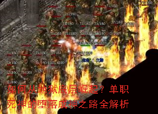 ��δӵ����ײ����𣿵�ְ����Ķ������֮·ȫ����