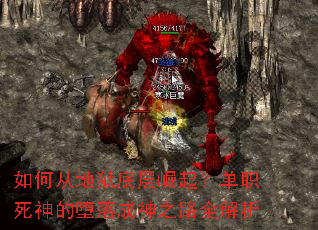 ��δӵ����ײ����𣿵�ְ����Ķ������֮·ȫ����