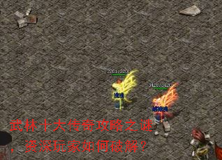 ����ʮ���湥��֮�գ������������ƽ⣿