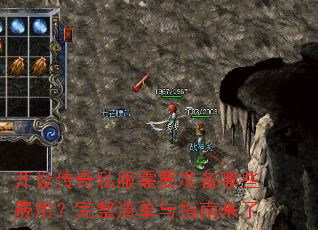 ���贫��˽����Ҫ׼����Щ���ã������嵥��ָ������