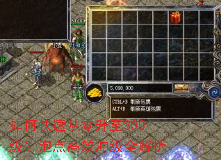 ��ο��ٴ�������300�����ݵ��Ч�弶ȫ����