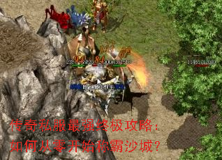 ����˽����ǿ�ռ����ԣ���δ��㿪ʼ�ư�ɳ�ǣ�