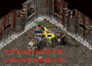 ����˽����ǿ�ռ����ԣ���δ��㿪ʼ�ư�ɳ�ǣ�