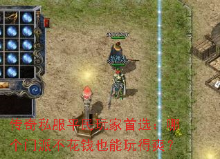 ����˽��ƽ�������ѡ���ĸ����ɲ���ǮҲ�����ˬ��