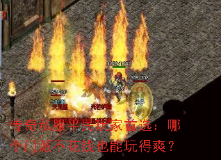 ����˽��ƽ�������ѡ���ĸ����ɲ���ǮҲ�����ˬ��
