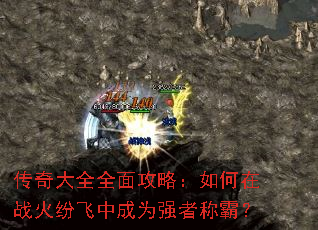 �����ȫȫ�湥�ԣ������ս��׷��г�Ϊǿ�߳ưԣ�