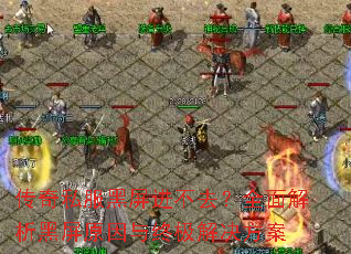 ����˽����������ȥ��ȫ���������ԭ�����ռ��������