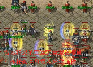 ѩ����ı��ؾ����������̽�ظ�������֮·ȫ����