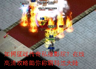 �����ս����˽��ӰԺ�����߸��幥������ư��귨��½