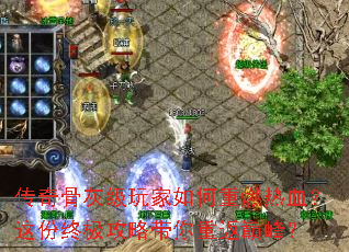 ����ǻҼ���������ȼ��Ѫ������ռ����Դ����ط��۷壿