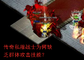 ����˽��սʿΪ��ȱ��Ⱥ�幥�����ܣ�