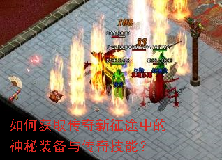 ��λ�ȡ��������;�е�����װ���봫�漼�ܣ�