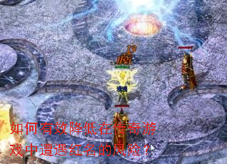 �����Ч�����ڴ�����Ϸ�����������ķ��գ�