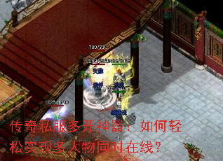 ����˽���࿪�������������ʵ�ֶ�����ͬʱ���ߣ�