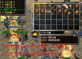 ����˽���࿪�������������ʵ�ֶ�����ͬʱ���ߣ�