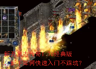 �¿����Ŵ���1.76����棬������ο������Ų��ȿӣ�