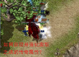 ��λ�ȡ��ǿ����˹֮��Ĵ������ԣ�