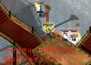 ���������У����ý�����ͨ�ܸ����������ô���