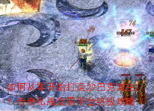 ��δ��㿪ʼ����ɳ�Ϳ˳���������˽������ƽ̨�ռ�����