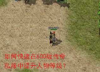 ��ο�����600�洫��˽������������ȼ���