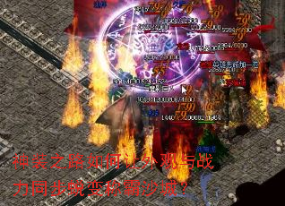 ��װ֮·����������ս��ͬ���ɱ�ư�ɳ�ǣ�