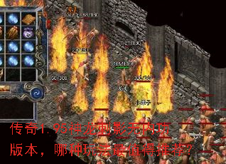 ����1.95������Ӱ���ڹ��汾�������淨��ֵ���Ƽ���