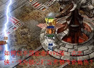 ����Բ�����־9196ħ����֮������Ϊ���Ĵ����޵д����ɫ��
