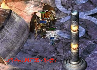 如何高效刷石墓·秘境? 如何高效刷石墓·秘境?