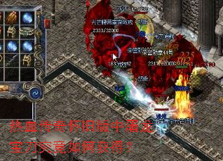 ��Ѫ���滳�ɰ�����������������λ�ã�
