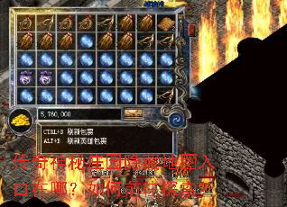 传奇神秘庄园隐藏地图入口在哪?如何前往探索? 传奇神秘庄园隐藏地图入口在哪?如何前往探索?
