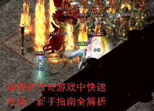 ����ڴ�����Ϸ�п�������������ָ��ȫ����