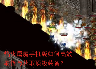�����ħ�ֻ�����θ�Чˢ�����ȡ����װ����