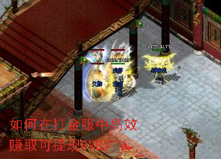 ����ڴ����и�Ч׬ȡ������RMB��