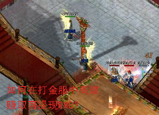����ڴ����и�Ч׬ȡ������RMB��