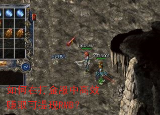 ����ڴ����и�Ч׬ȡ������RMB��