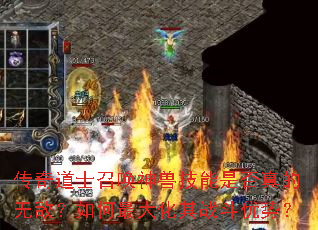 �����ʿ�ٻ����޼����Ƿ�����޵У���������ս�����ƣ�