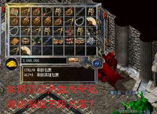 ��λ�ȡ��Ѫ����˽���ƽ������Ԫ����