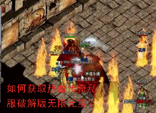 ��λ�ȡ��Ѫ����˽���ƽ������Ԫ����