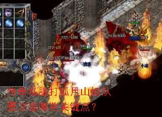 ����˽�������ɽ���Ҫע����Щ�ؼ��㣿
