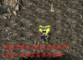 ��Ѫ�����ʿְҵ�������ѡ����ǿװ���Ƽ�����