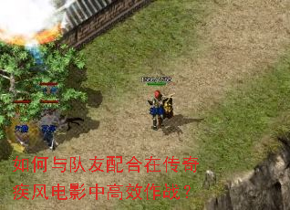 ������������ڴ��漲���Ӱ�и�Ч��ս��