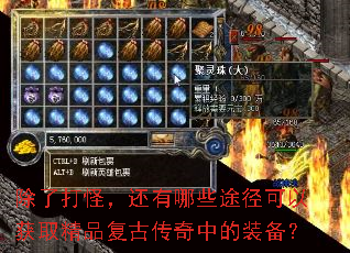 ���˴�֣�������Щ;�����Ի�ȡ��Ʒ���Ŵ����е�װ����