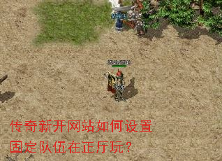 �����¿���վ������ù̶������������棿