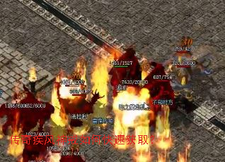 传奇疾风神戒如何快速获取? 传奇疾风神戒如何快速获取?