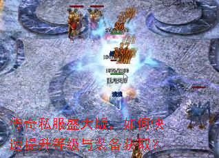 ����˽��ʢ��棬��ο��������ȼ���װ����ȡ��