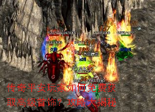传奇平安玩家如何免费获取高级首饰?攻略大揭秘 传奇平安玩家如何免费获取高级首饰?攻略大揭秘