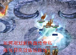 ��ι滮����Ѫ����˽��ÿ�ո�Ч����·�ߣ�