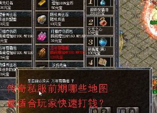 ����˽��ǰ����Щ��ͼ���ʺ���ҿ��ٴ�Ǯ��