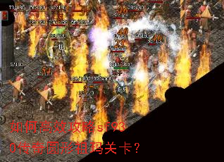 ��θ�Ч����sf930����Բ������ؿ���