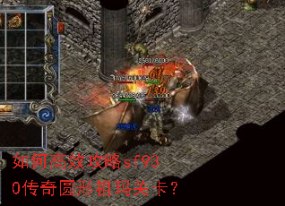 ��θ�Ч����sf930����Բ������ؿ���